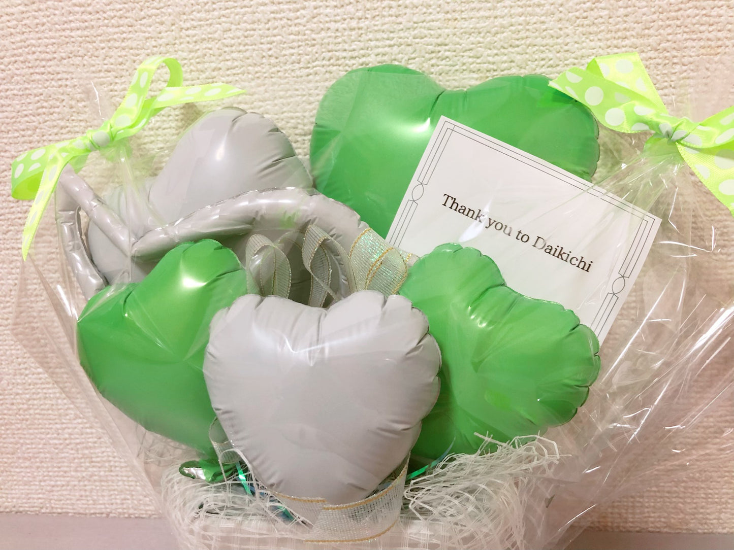 Midori