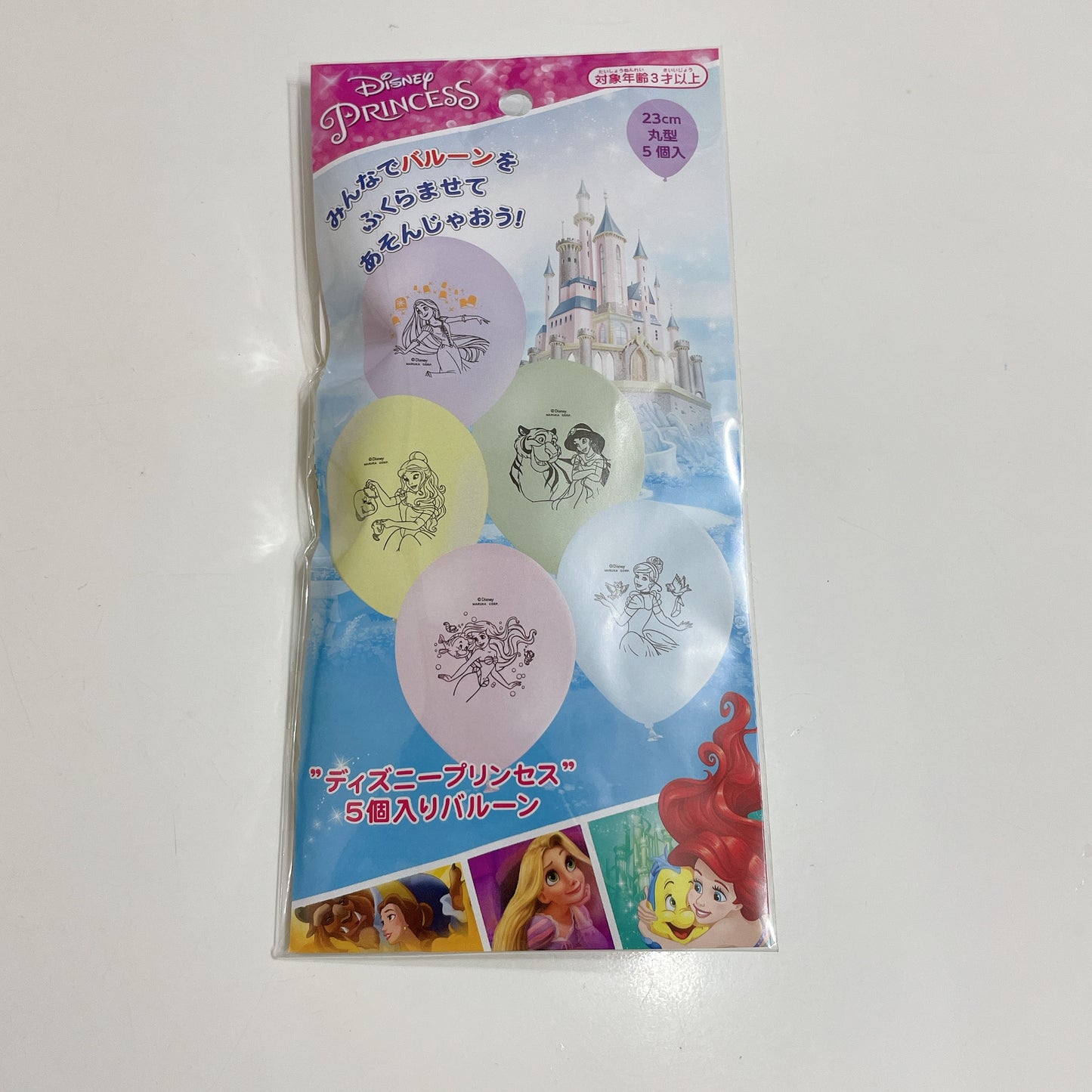 Disney Princess rubber balloons 5 pieces