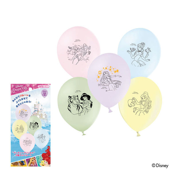 Disney Princess rubber balloons 5 pieces